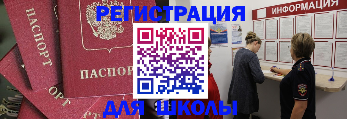 прописка от собственника в Ермолино